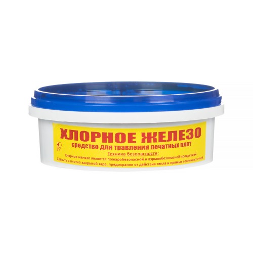 Хлорне залізо 100гр