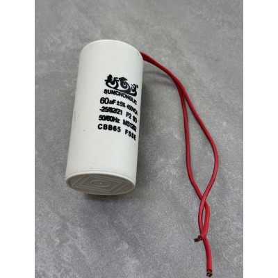 Конденсатор пусковий CBB60 60uF 450VAC 5% 124.1x48.7mm
