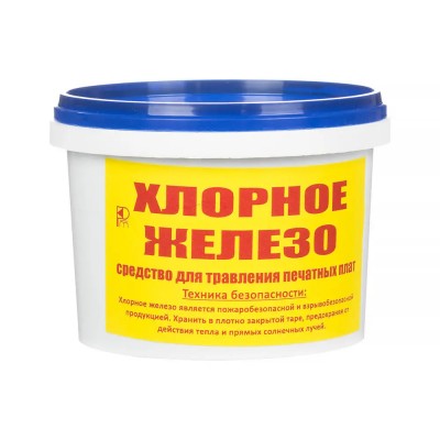 Хлорне залізо 400гр