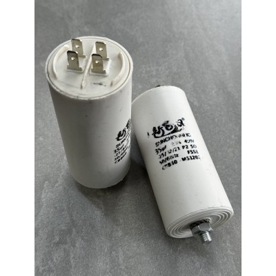 Конденсатор пусковий CBB60 45uF 450VAC 5% 69.8x33.9mm з клемами та болтом