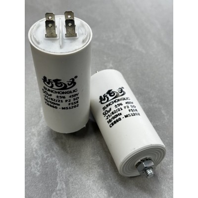 Конденсатор пусковий CBB60 50uF 450VAC 5% 69.8x33.9mm з клемами та болтом