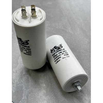Конденсатор пусковий CBB60 80uF 450VAC 5% 69.8x33.9mm з клемами та болтом