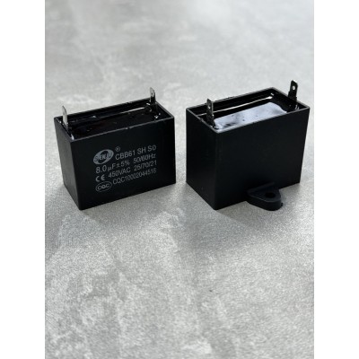 Конденсатор пусковий CBB61 8,0uF 450VAC 5% 37.1x21.7x10.9mm з клемами